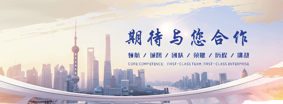 凉山州APP定制开发